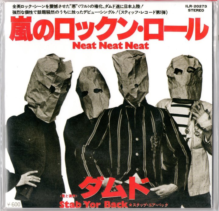 1977 JAPAN Stiff Records ILR-20273
